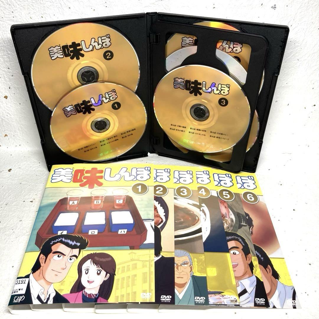 美味しんぼ　アニメ　ＤＶＤ　全巻セット　1巻〜22巻＋特別編　全24巻 美味しんぼ 全22巻 +特別版 全2巻 DVD 全24巻 - メルカリ