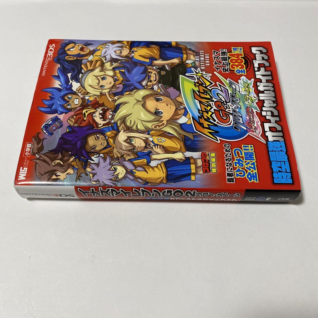 イナズマイレブン、イナズマイレブンGOカード、まとめ売り Amazon.co.jp: イナズマイレブンGO TCG カードスプラッシュ IG
