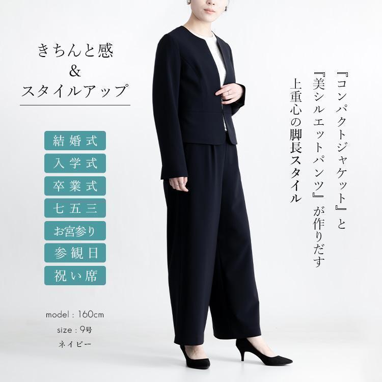 フォーマルスーツジャケット+パンツ 2点スーツ 2点セット ワイドパンツ