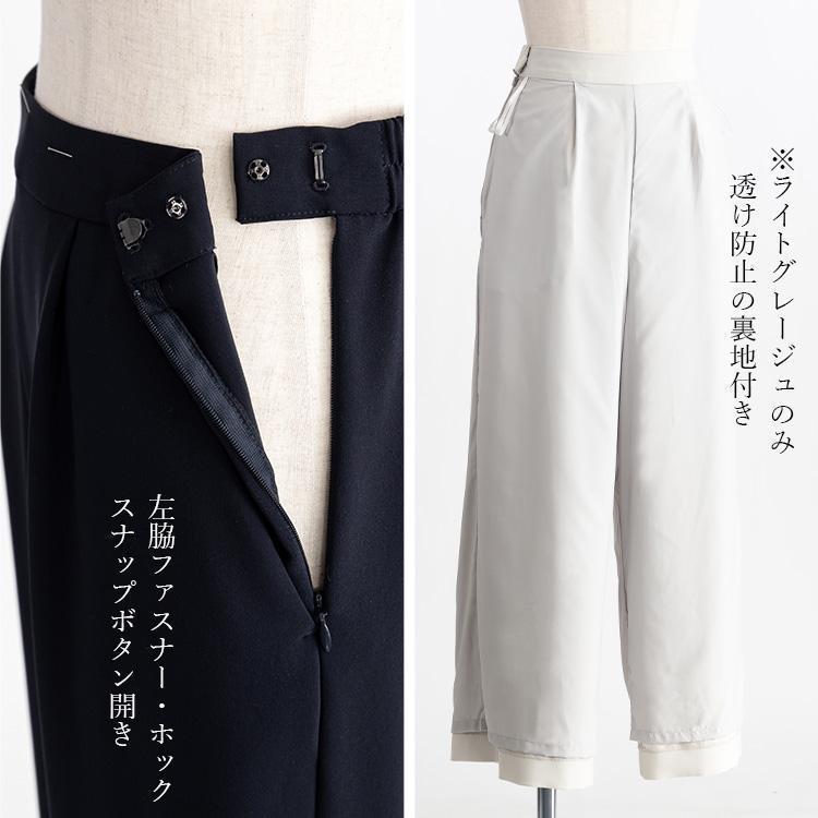 フォーマルスーツジャケット+パンツ 2点スーツ 2点セット ワイドパンツ
