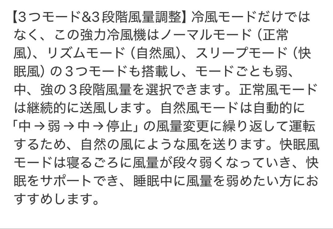新登場✨ 冷風機 冷風扇 静音 首振り 切タイマー 8L大容量 キャスター付き