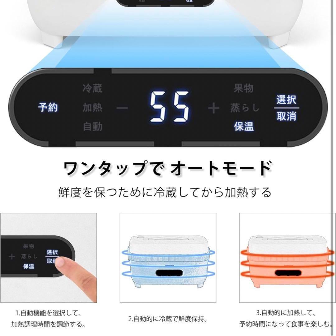 電熱弁当箱 保温弁当箱 ステンレス 弁当袋 予約可能 保温保冷　ランチ　作り置き