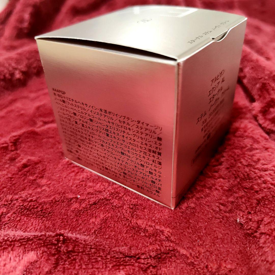 【新品】アルビオン　エクシア　ホワイトニング　エターナルステムノーヴァ　クリーム