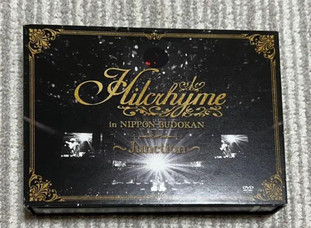 Hilcrhyme ヒルクライム 日本武道館 DVD Hilcrhyme in 日本武道館 ～Junction～ DVD - メルカリ