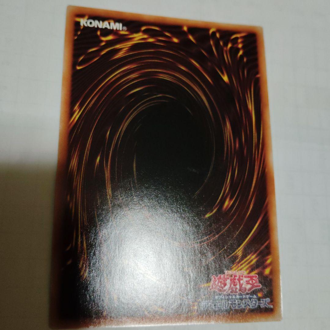 遊戯王プリシク閉ザサレシ世界ノ冥神