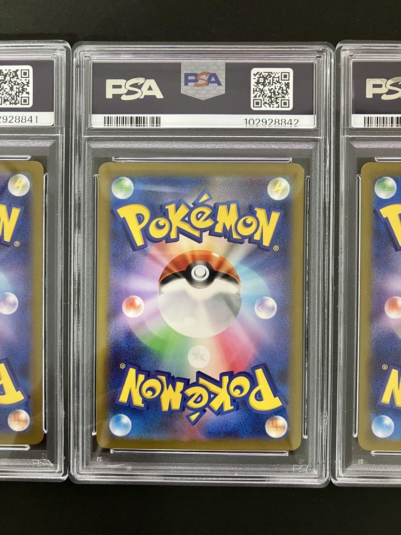 リザードン フシギバナ カメックス クラシック　御三家　PSA10 3連番
