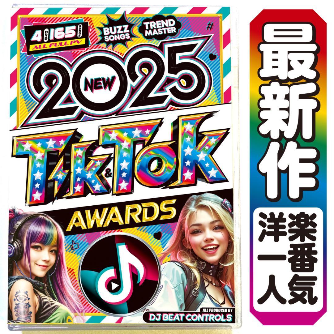 ★CD 28枚まとめ売りセット　ディズニーチャンネル・POP洋楽 超人気商品再入荷【洋楽 Mix DVD】2025TikTok ベスト K-POP