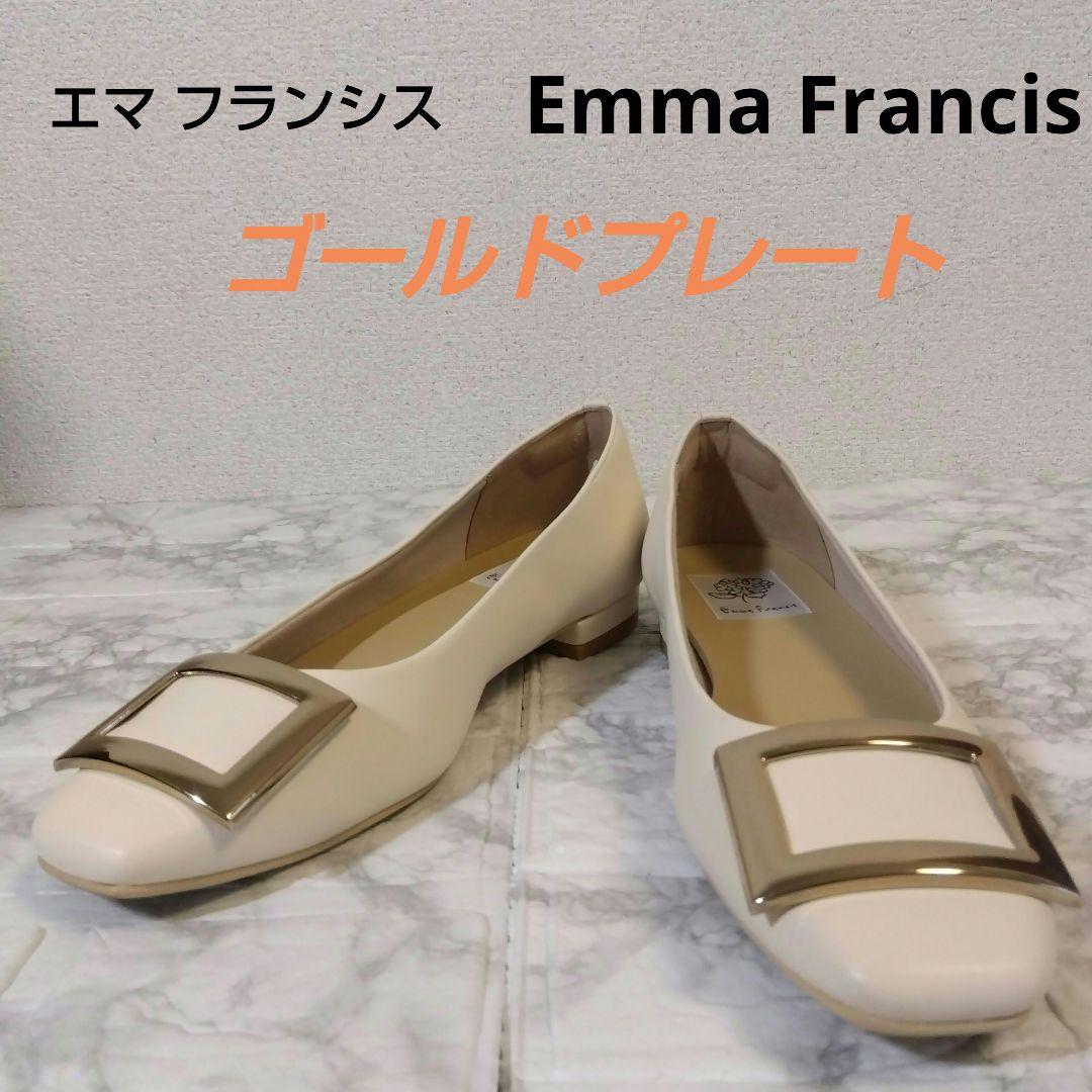エマ フランシス Emma Francis ゴールドプレート パンプス