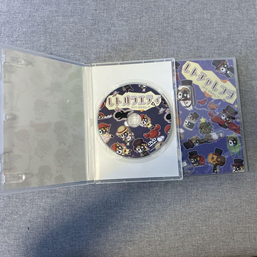 レトバラエティ・レトチャレンジ DVDセット - メルカリ