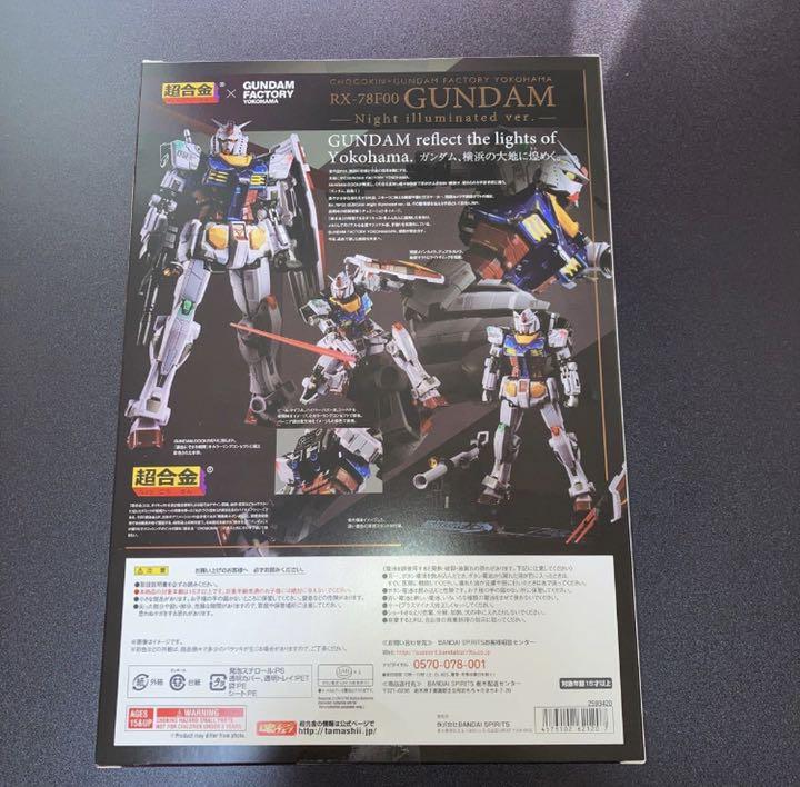 超合金×GUNDAM FACTORY YOKOHAMA RX-78F00 - aspro.pe 超合金×GUNDAM FACTORY YOKOHAMA RX-78F00 - aspro.pe