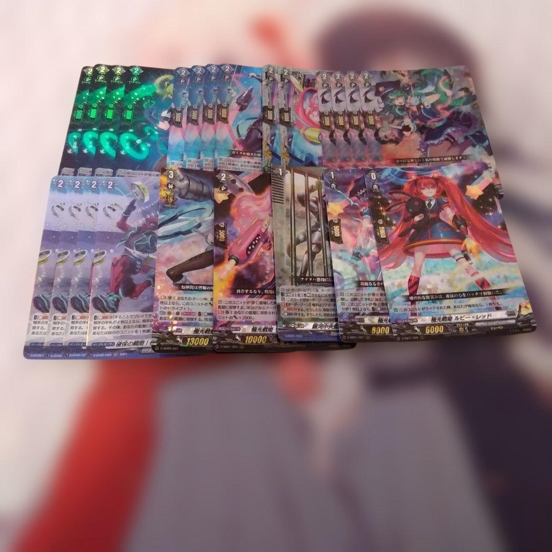 ブラントゲート 光戦姫