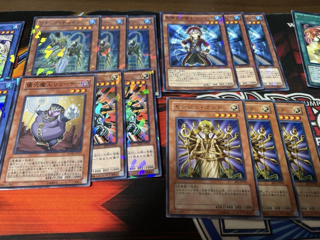 遊戯王　ゲートボール　汎用カードまとめ売り 遊戯王1103ゲートボールデッキまとめ売り