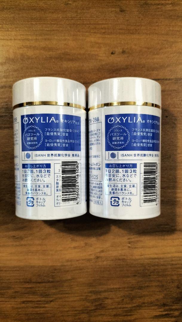 ニナファームジャポン サンテアージュ OX-288 180粒入　2個 ニナファーム サンテアージュ OX-288 180粒入 : BRハウス Yahoo