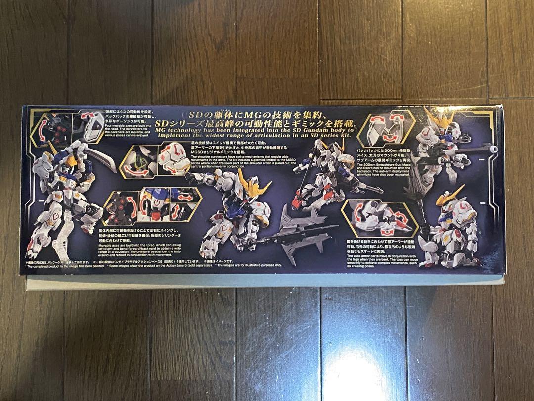MGSD ガンダムバルバトス