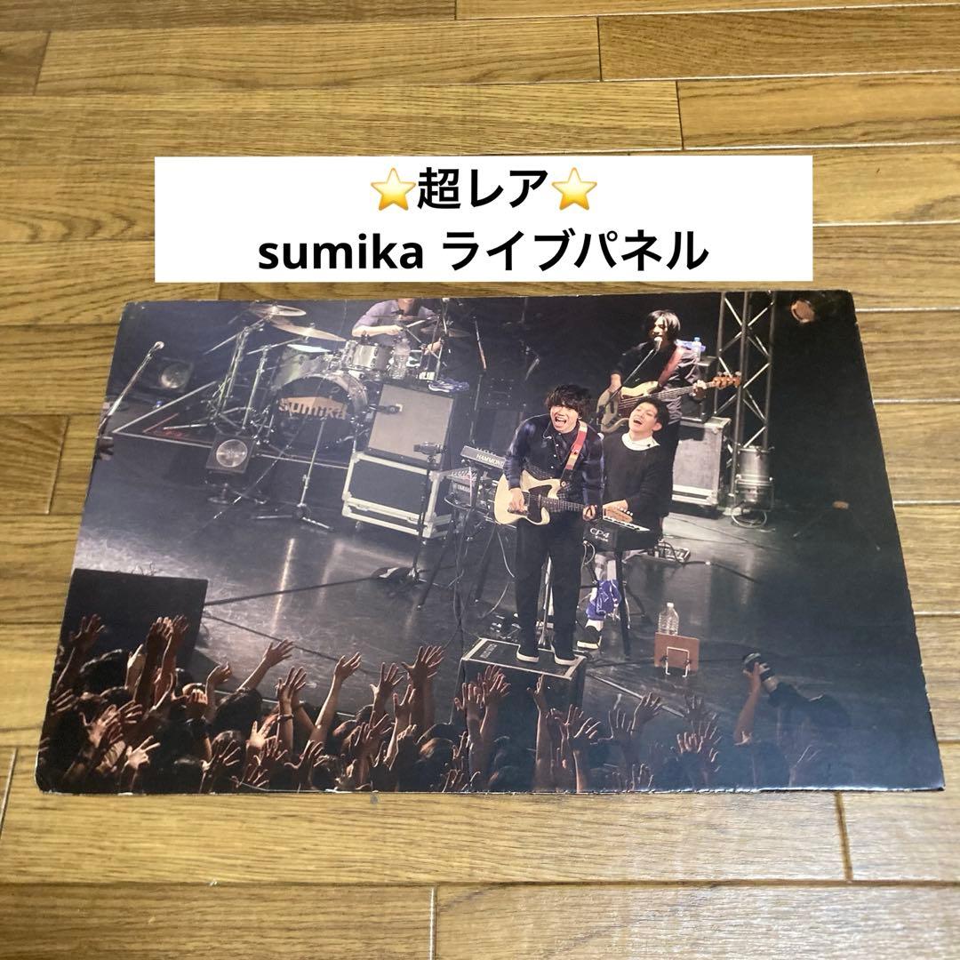 sumika ライブパネル タワレコ抽選 タワーレコード傷や汚れあり