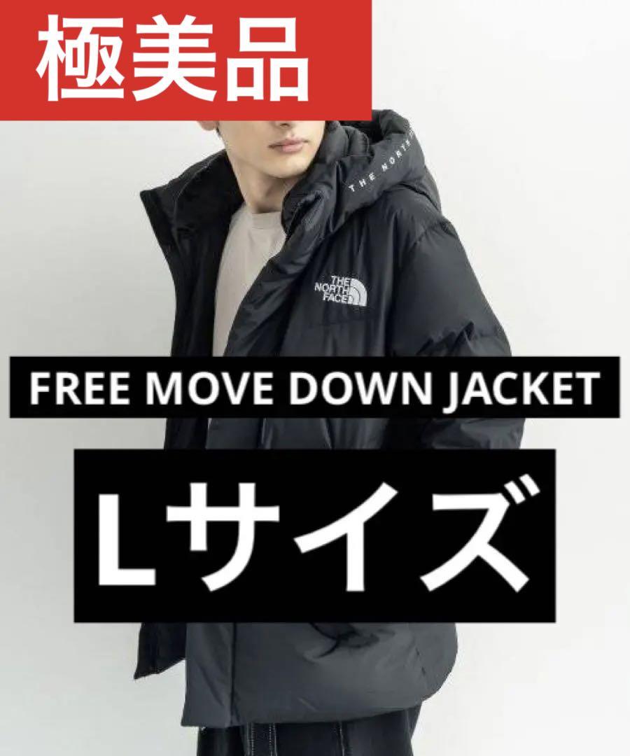 新品タグTHE NORTH FACEFREE MOVE DOWN JACKET