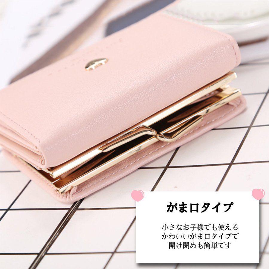 売れ筋2位 三つ折り財布 がま口 大容量 かわいい レディース キッズ ブルー メルカリ 売れ筋2位 三つ折り財布 がま口 大容量 かわいい レディース キッズ ブルー メルカリ