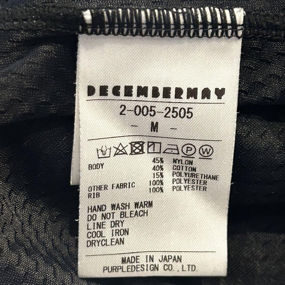 DECEMBERMAY スカート　インナーパンツ付き　グレー系
