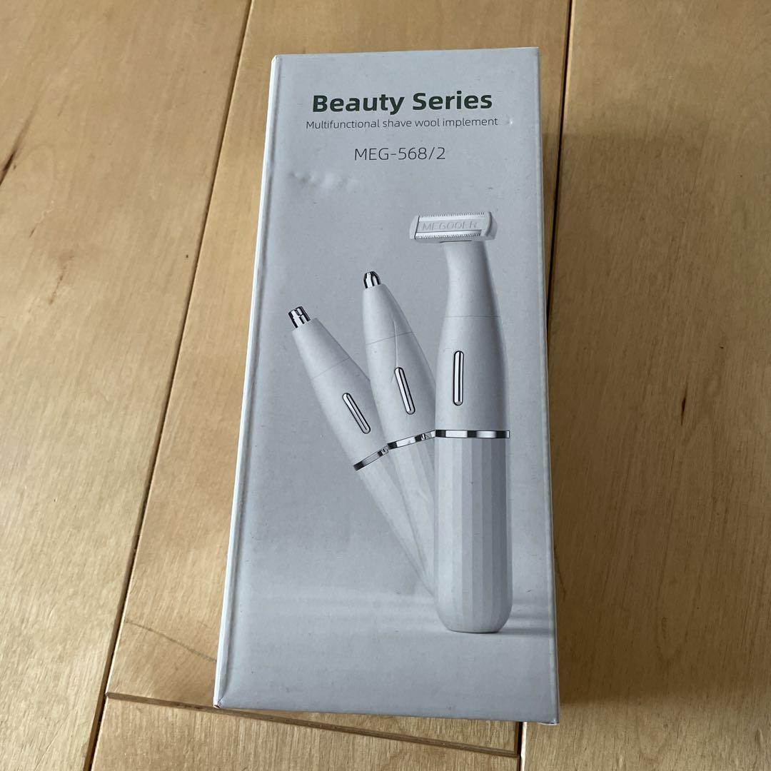 新品未使用レディースシェーバー