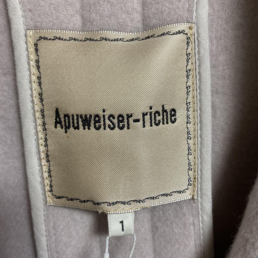 セール商品が満載 Apuweiser-riche チェスターコート ライトグレー 29サイズ ジャケット・アウター