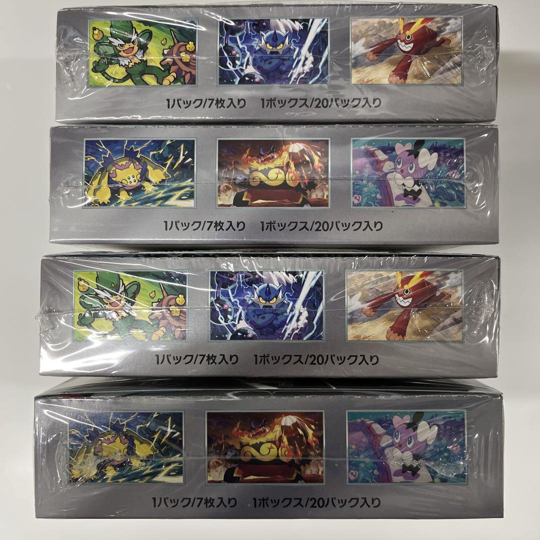 ポケモンカードゲーム ホワイトフレア ブラックボルト セットシュリンク付