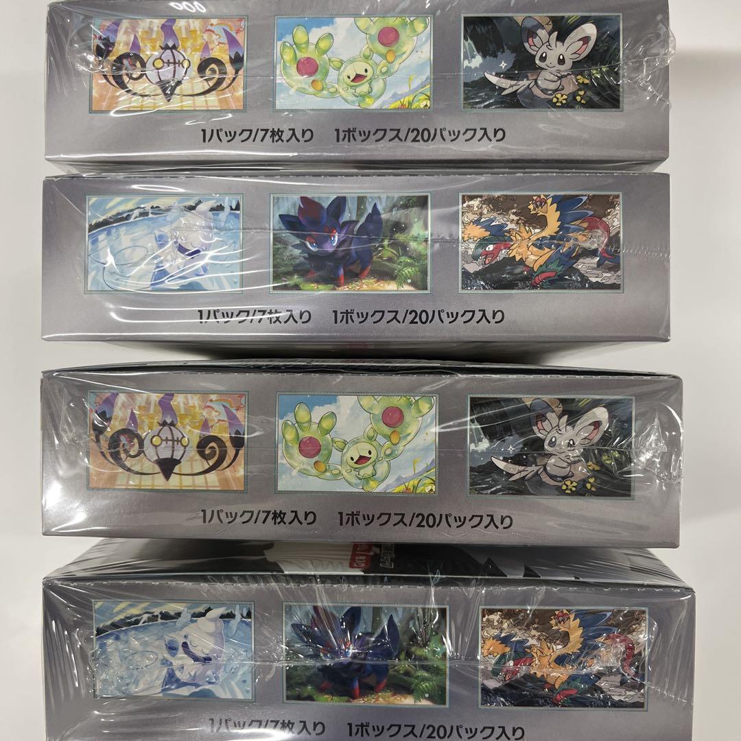 ポケモンカードゲーム ホワイトフレア ブラックボルト セットシュリンク付