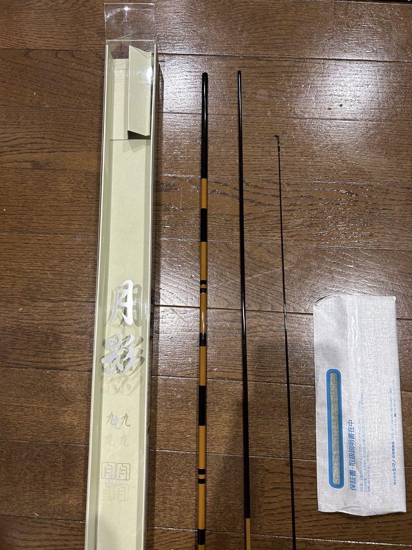 【ヘラ師一平様専用】シマノ月影9尺【未使用品】 画像2