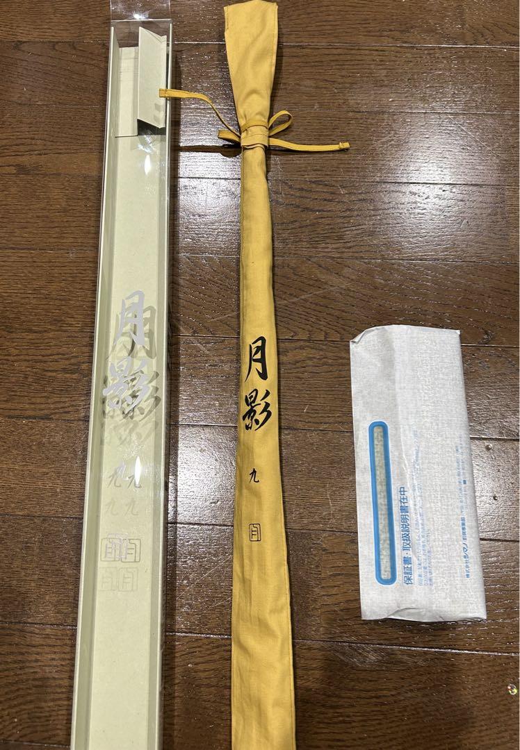 【ヘラ師一平様専用】シマノ月影9尺【未使用品】 画像5