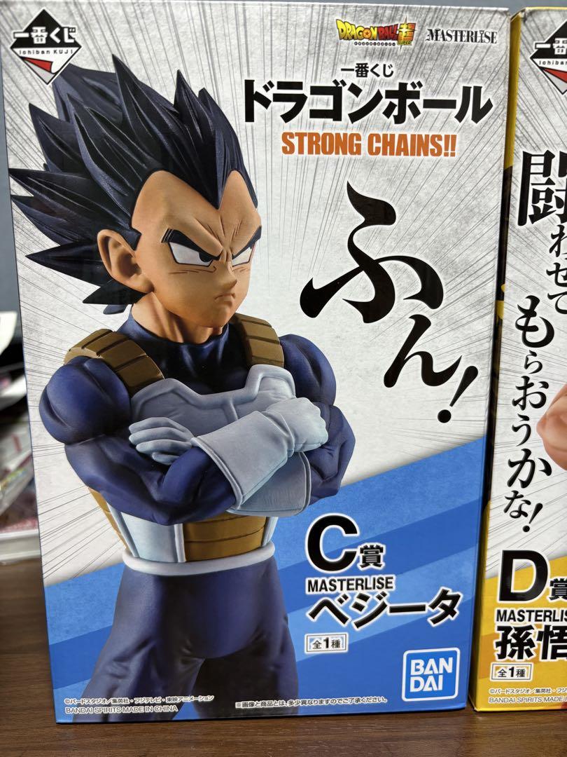 開封品　ドラゴンボール　一番くじ　ストロングチェインズ　 C賞　ベジータ