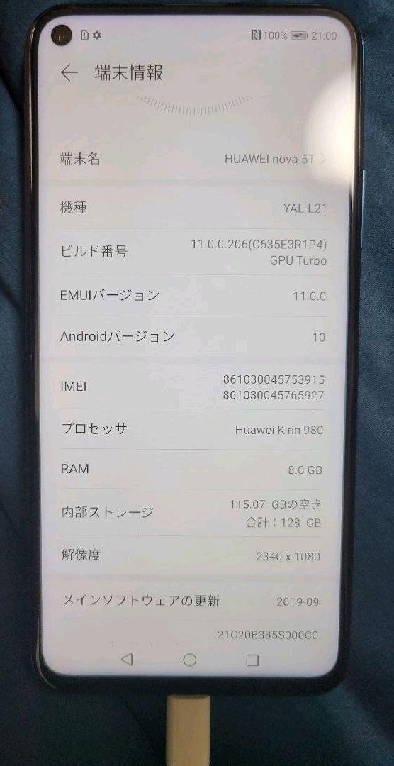 大得価定番 HUAWEI nova 5T クラッシュグリーン 限定BOX 国内版 qNacZ-m19254651649 大人気即納