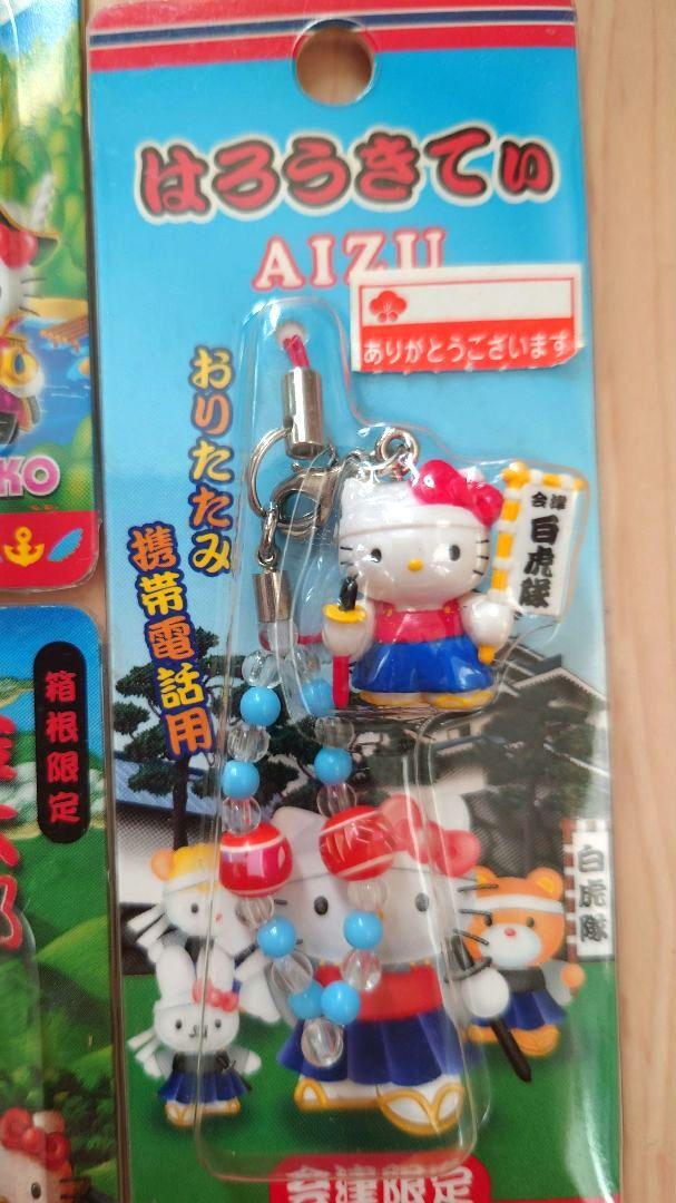ハローキティ マスコットストラップ 5個セット　レア ハローキティ』トレーディングマスコットストラップ BOX