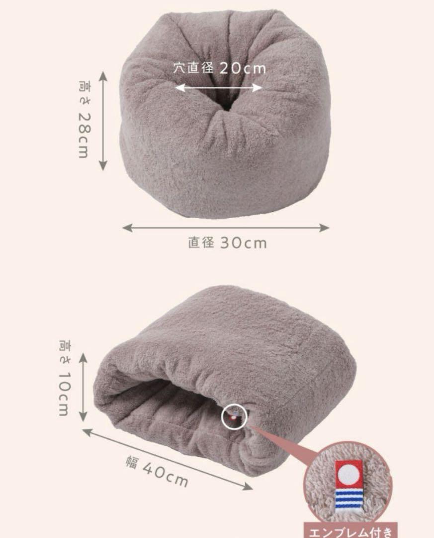今治睡眠用ドーナツ枕