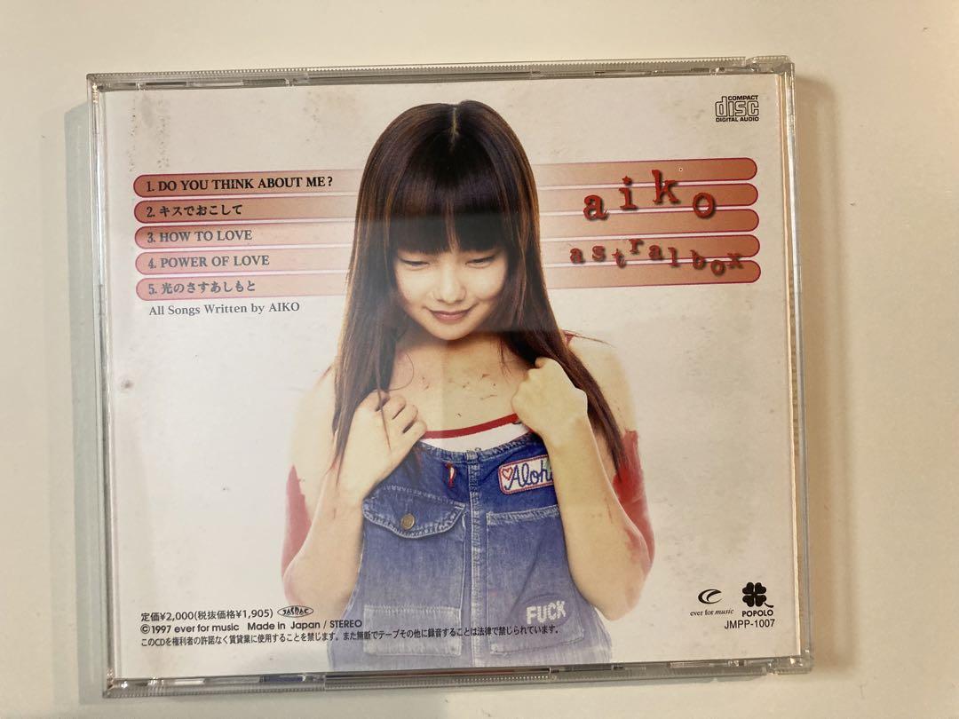 aiko インディーズCD 3枚セット