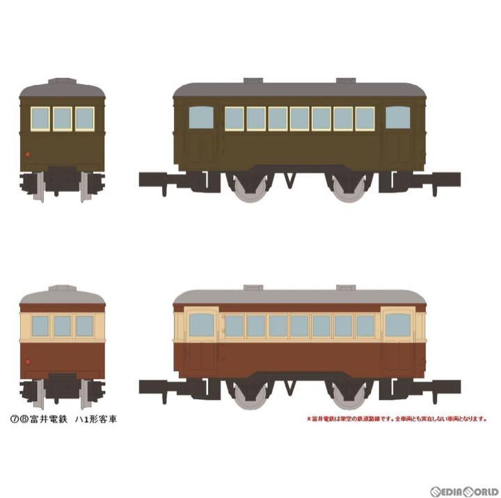 ノスタルジック鉄道コレクション 第3弾 富井電鉄 デハ5 富井電鉄 デハ7 by メルカリ