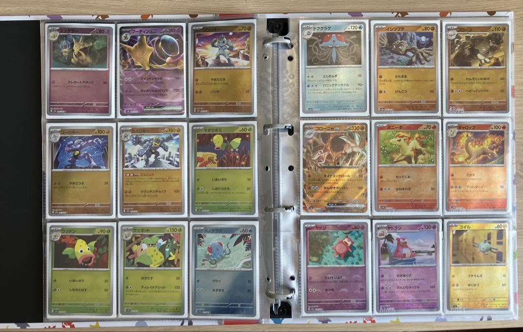 151 モンスターボールミラー　RR コンプリート ファイル付き　プロモ付き