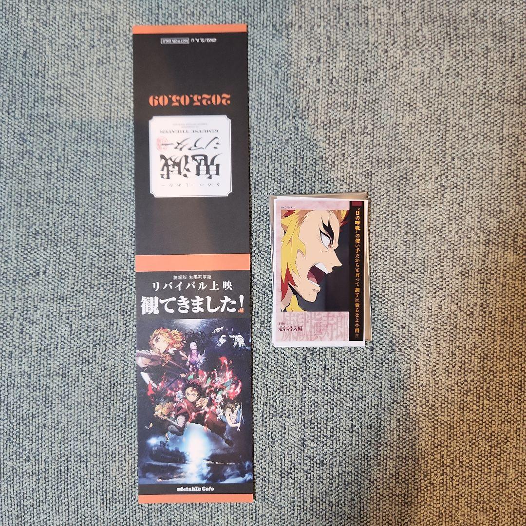 鬼滅の刃 ufotable cafe 鬼滅シアター 観てきました！POP 全編 鬼滅の刃 ufotablecafe 鬼滅シアター観てきました！ ポップ