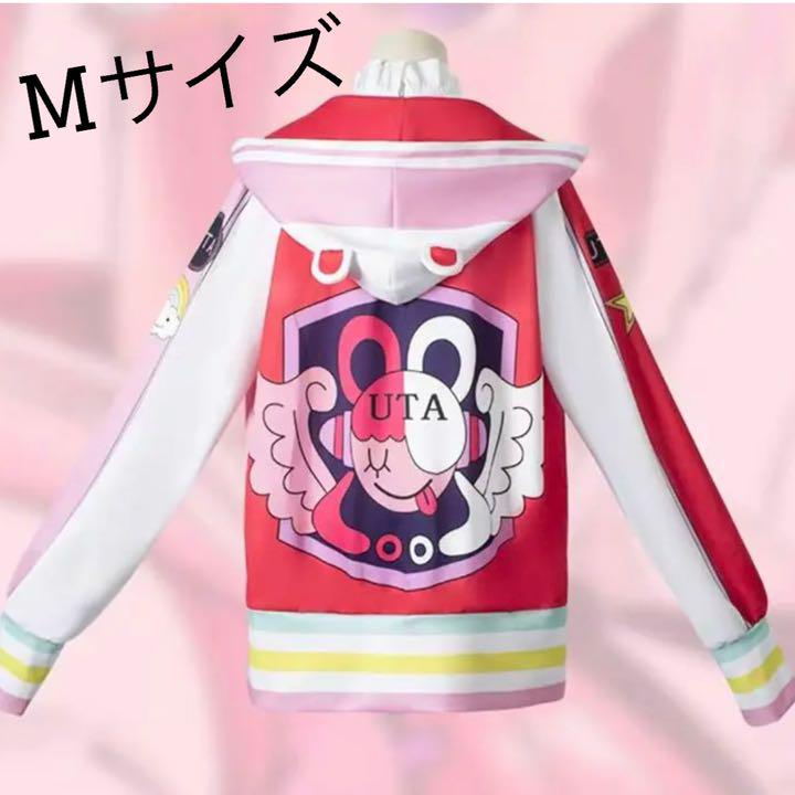 ONE PIECE ウタ ♡ パーカー 単品 !すぐに発送