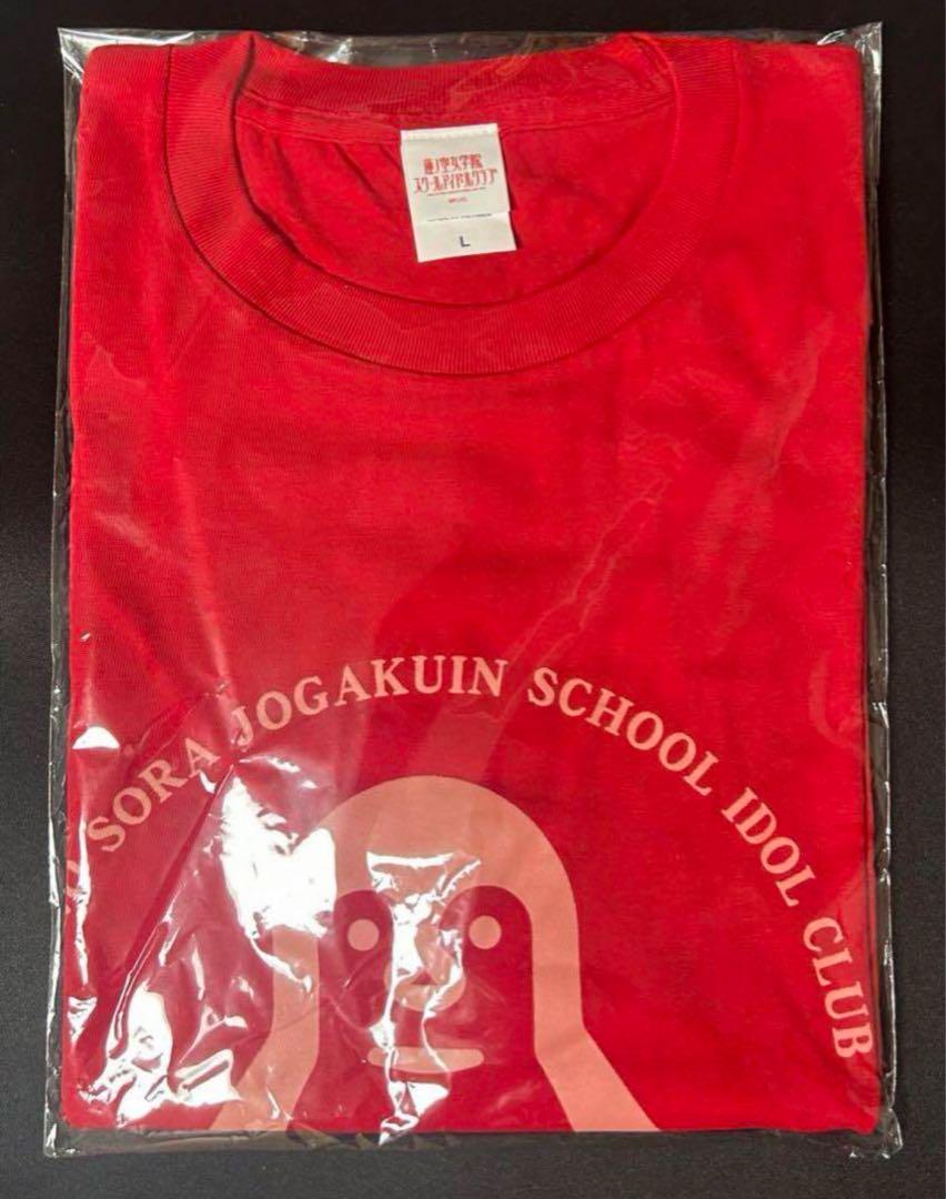 蓮ノ空女学院スクールアイドルクラブ アイコンTシャツ　夕霧綴理