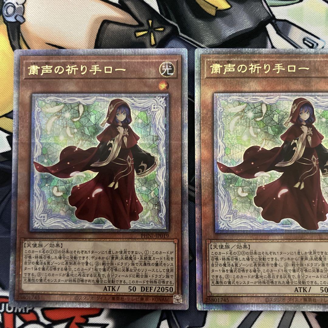 葬角のカルノヴルス　120枚 遊戯王　Vジャンプ　1月　付録　シンクロ　m2 葬角のカルノヴルス』が来月発売の「Vジャンプ(2025年1月号