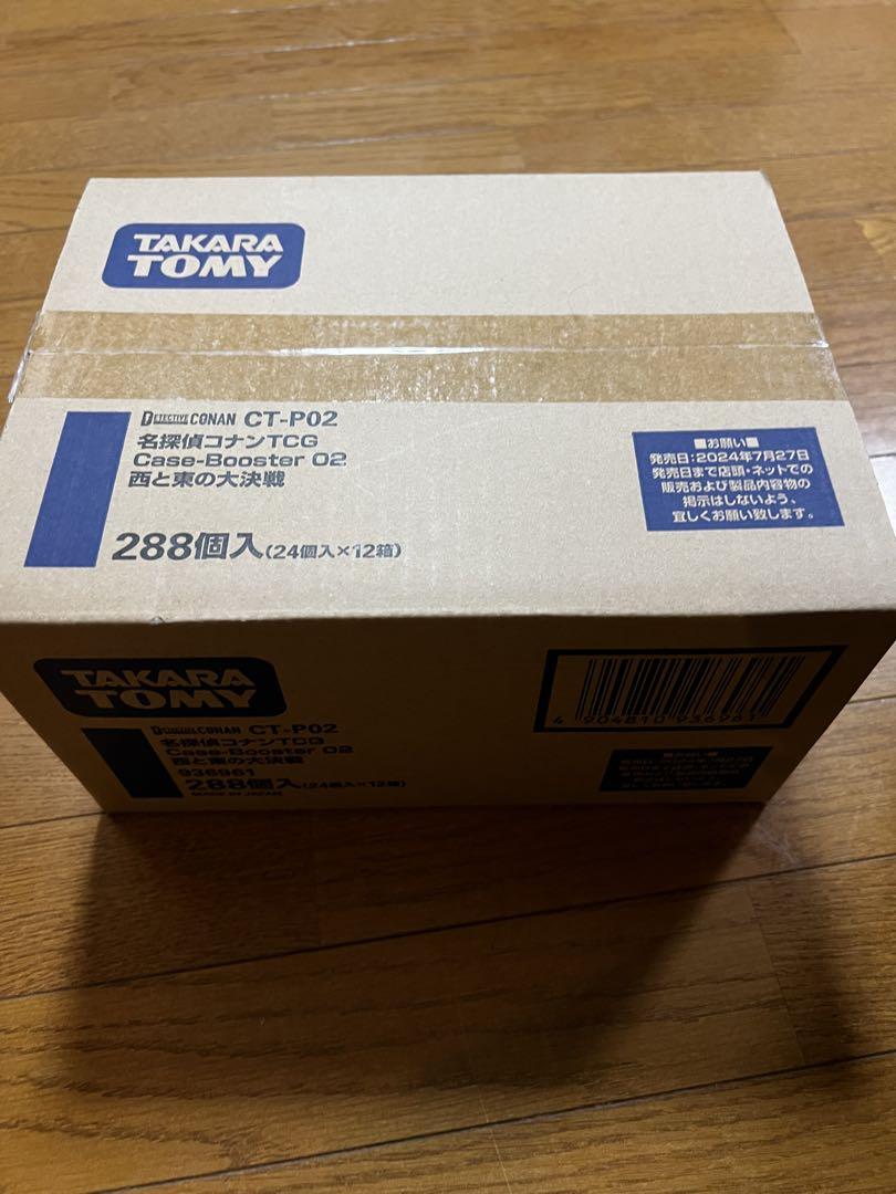 ★新品★未開封 名探偵コナンTCG 西と東の大決戦国内正規品 1カートン