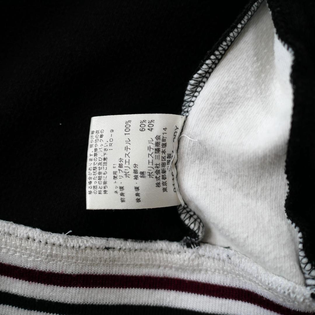 バーバリーブラックレーベルナイトロゴ刺繍 トラックジャケット 中古・古着通販】BURBERRY BLACK LABEL (バーバリーブラック