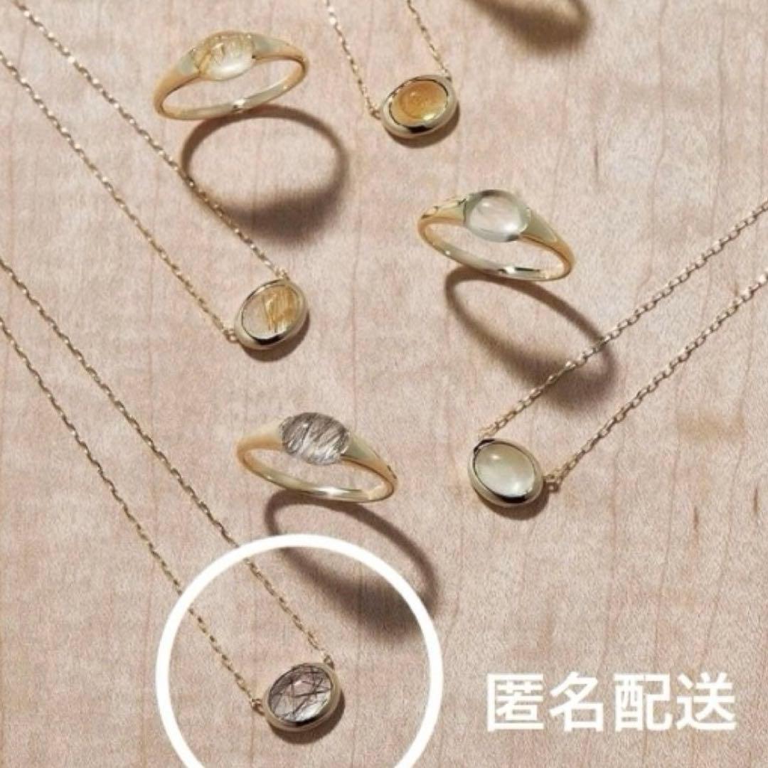 ete 天然石 ネックレス