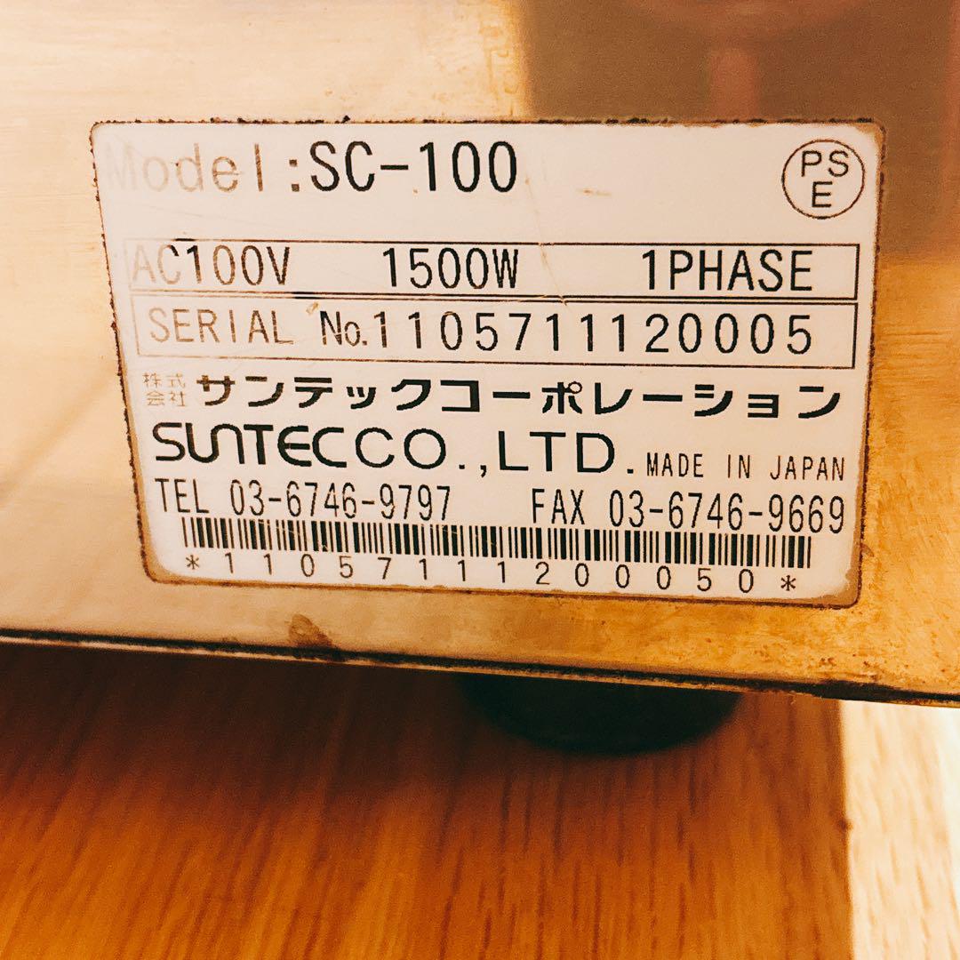 サンテック　クレープシェフ　クレープ焼き機　業務用　100V 1500w