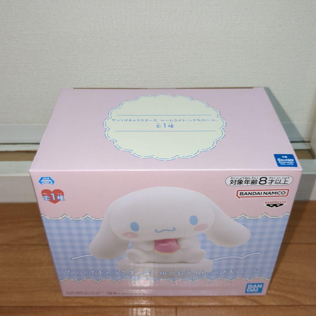【16点】サンリオキャラクターズ★シナモロール★ルームライト★まとめ売り★新品