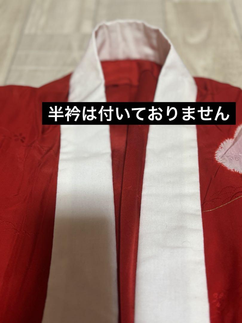 特価品！カラシ色　雅な京紅型振袖6点フルセット+帯揚げ１枚おまけ 蝶と四季の花 特価品！カラシ色 雅な京紅型振袖6点フルセット+帯揚げ1枚