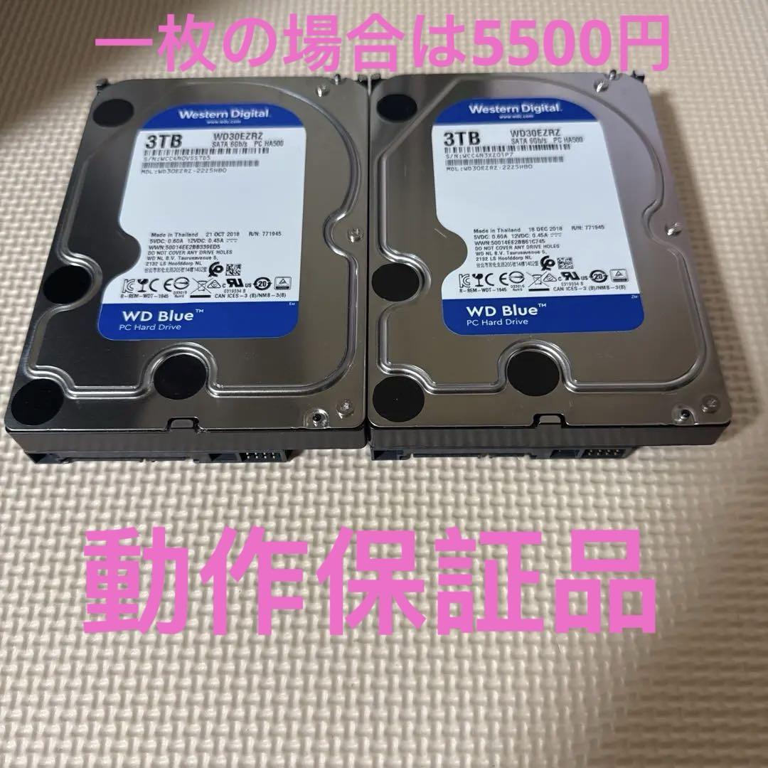 使用時間279時間 WD30EZRZ-RT 3TB 2台セット ② 二枚セット WD Blue 3TB HDD WD30EZRZ (46/53) - メルカリ