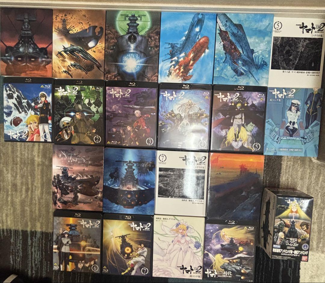 Blu-ray全7巻+ヤマトという時代