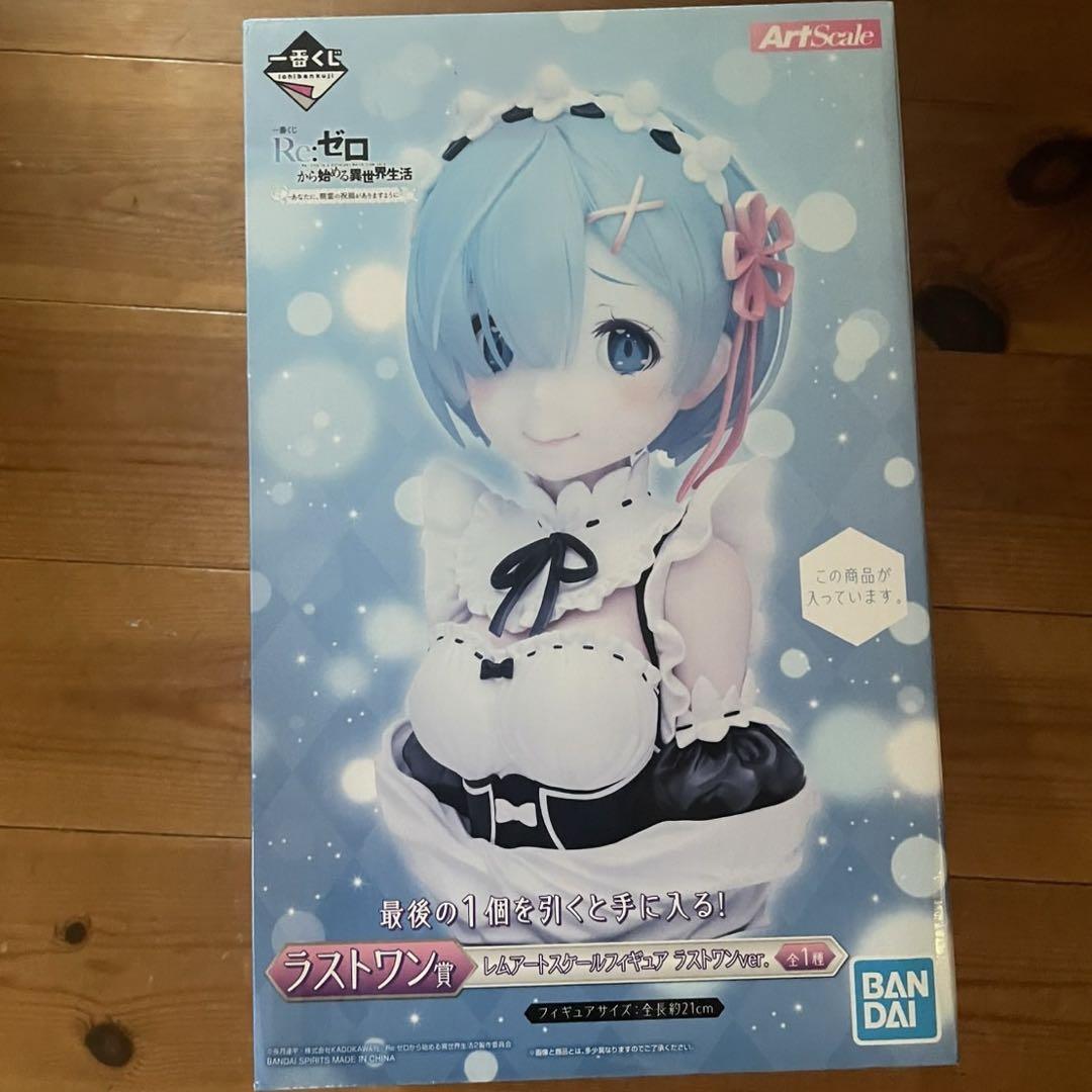 一番くじ レム 照れ顔 ラストワン賞 アートスケールフィギュア 一番くじ リゼロ レム アートスケール フィギュア ラストワン賞