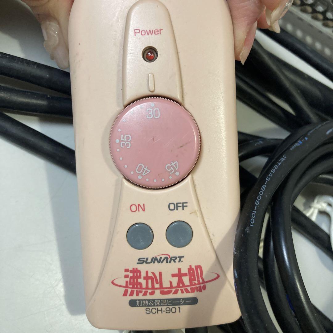加熱&保温ヒーター　沸かし太郎　SCH-901