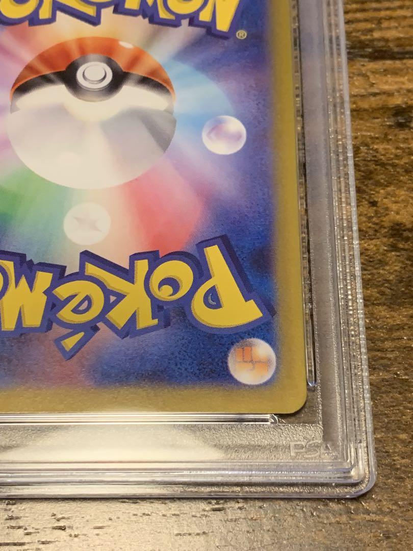 エリカの招待 SAR PSA10